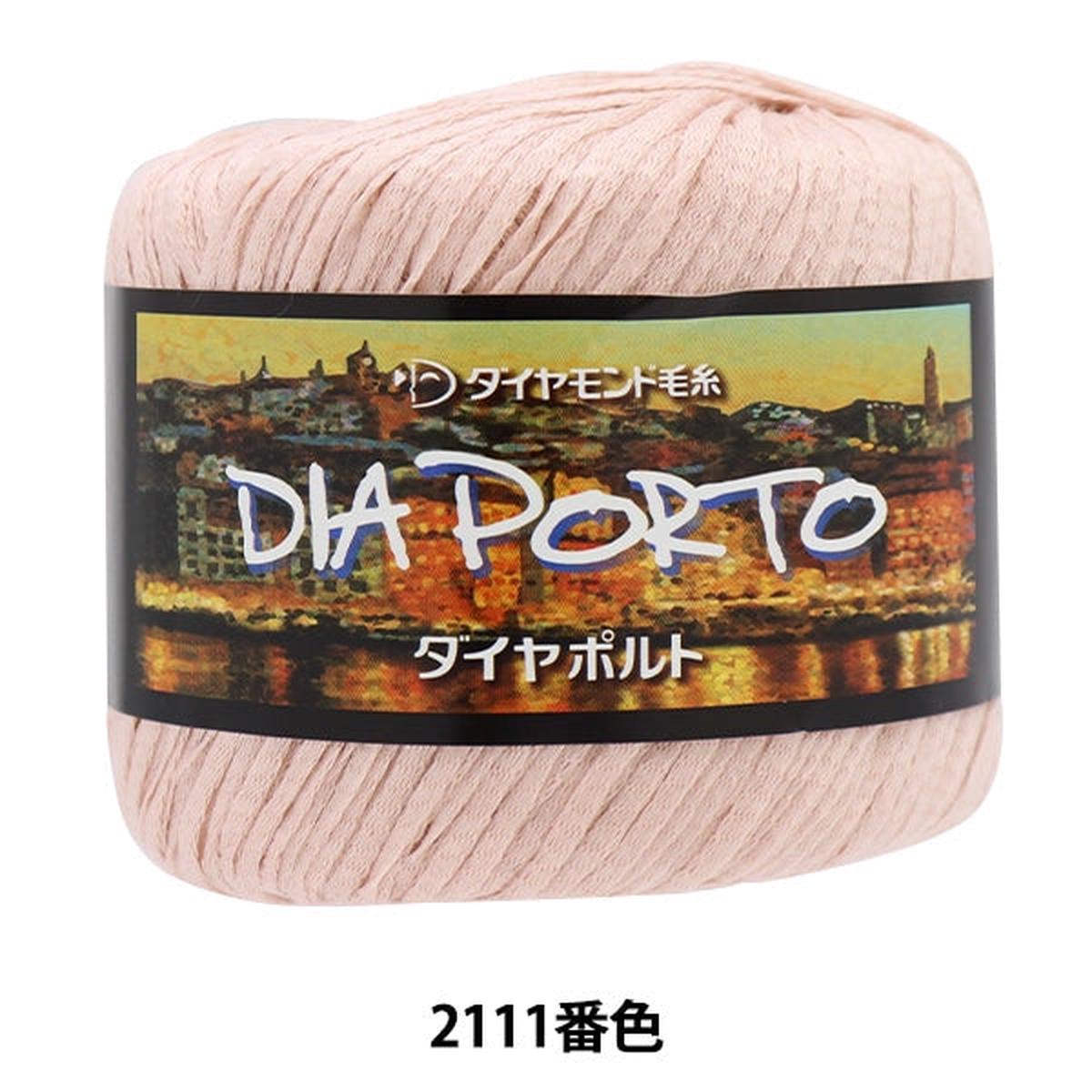 Spring / summerYarn “Diamond Port 2111 Color Great Thick” DIAMOND KNITTING YARN