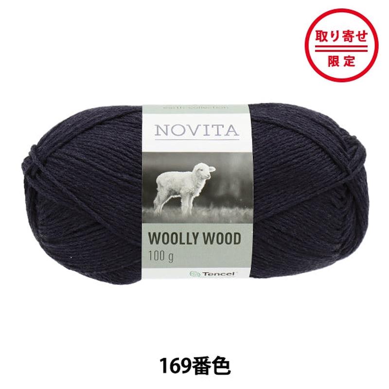 Fall and winterYarn “Woolly Wood 169 Color Storm” novita Novita