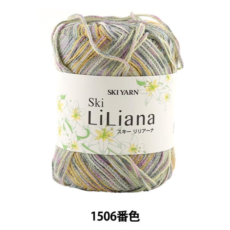 Spring / summerYarn “SKI LILIANA (Ski Liliana) 1506 Color” SKIYARN Ski Yarn